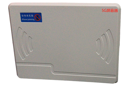 确山经济型移动通信干扰器7路