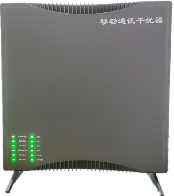  确山信令级放装型数字移动通信干扰器