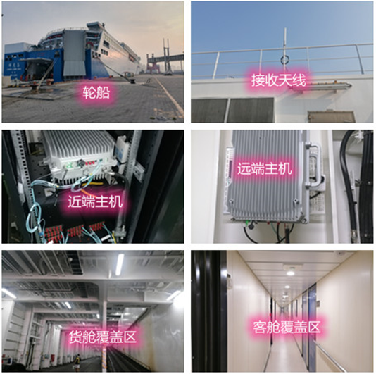  确山海上游轮轮船渔船覆盖案例
