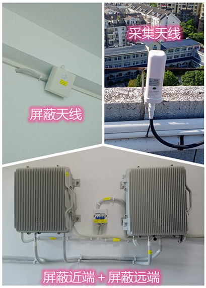  确山某检察院保密室屏蔽案例（数字信令级）