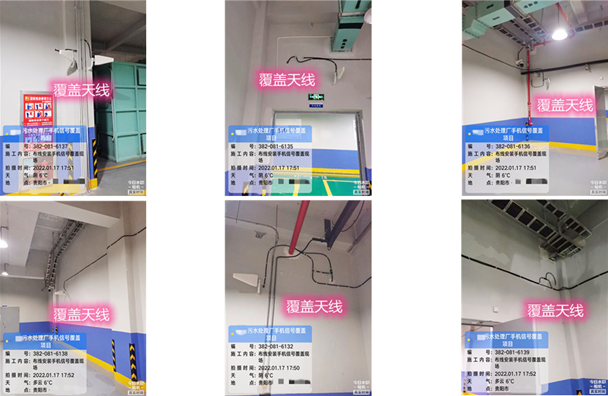  确山污水处理净水厂地下箱体覆盖案例